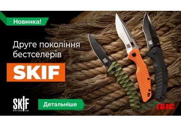 Skif Knives
