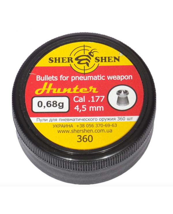 Pneumatic bullets Shershen "Hunter" 0.68g 4.5 mm (360pcs)