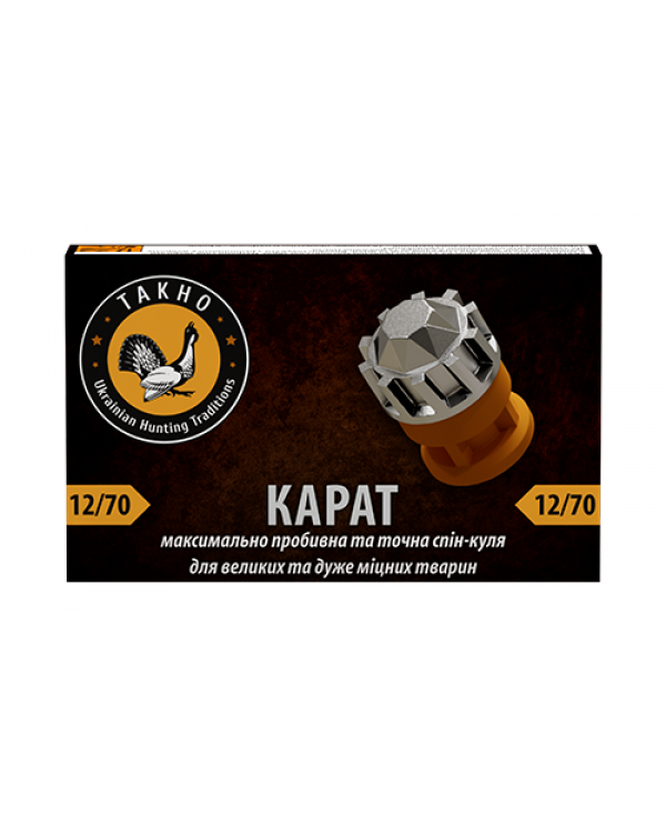 Bullet cartridges "Karat" 12 gauge