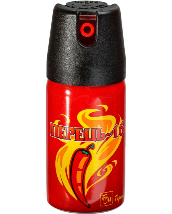 Gas bottle Ecolog "Pepper-1B" 